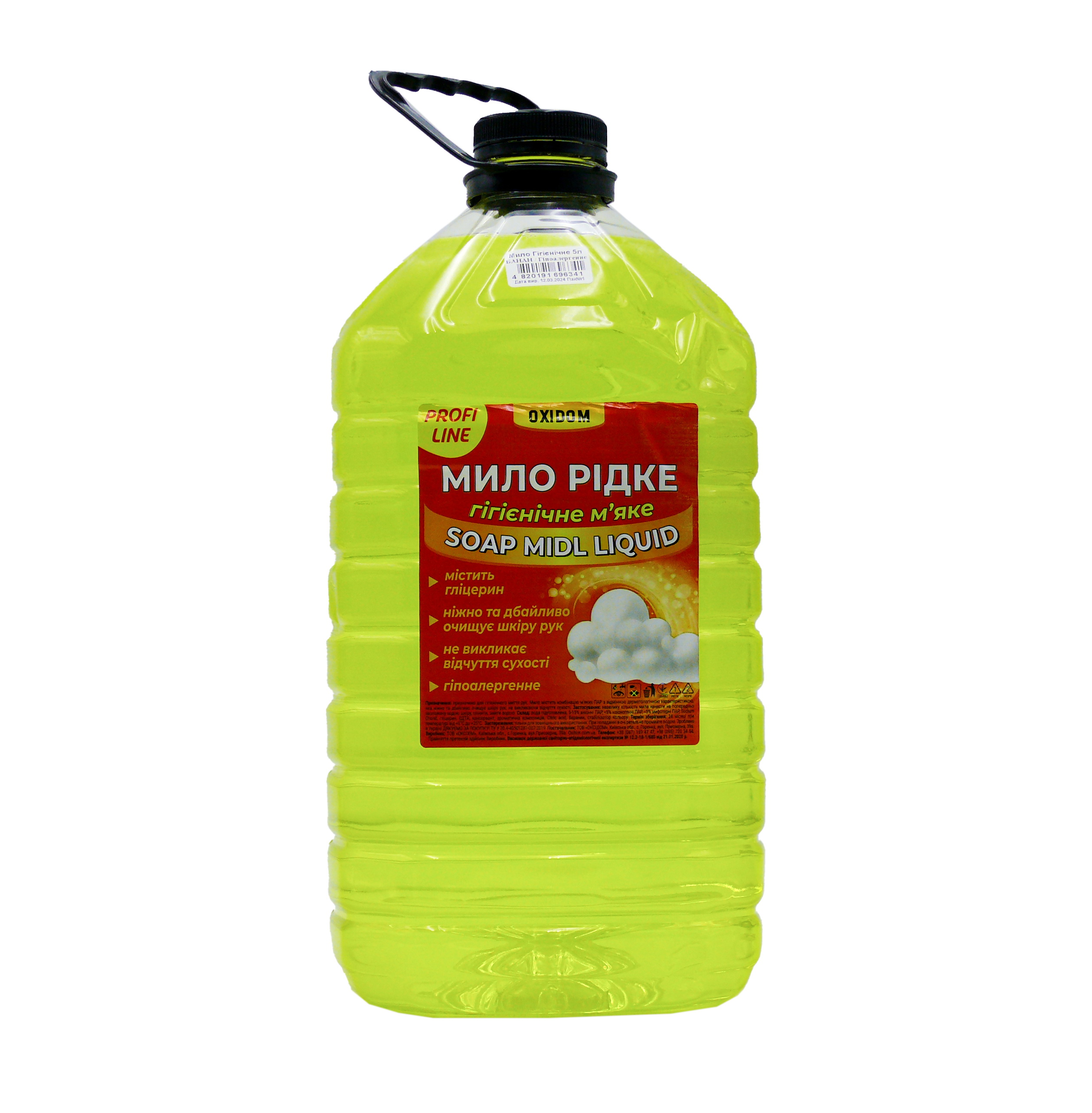 Рідке мило гіпоалергенне 5 л Банан